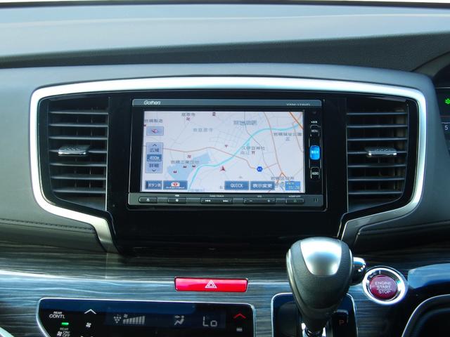 オデッセイ アブソルート・Ｘホンダセンシング　ワンオーナー　ハーフレザー　Ｂｌｕｅｔｏｏｔｈ　両側パワスラ　クルーズコントロール　レーンキープアシスト　衝突軽減ブレーキ　フルセグＴＶ　バックカメラ　純正ナビ　パワーシート　ＬＥＤ　７人乗り　ＥＴＣ（22枚目）