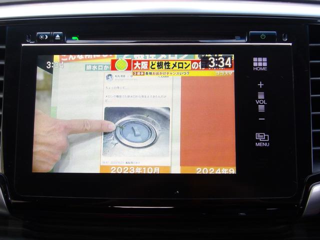 オデッセイ アブソルート・ＥＸホンダセンシング　全周囲モニター　パーキングアシスト　フリップダウン　レーンキープ　Ｂｌｕｅｔｏｏｔｈ　ハーフレザー　ブラインドスポット　両側パワスラ　クルコン　純正ナビ　フルセグＴＶ　衝突軽減ブレーキ　パワーシート（23枚目）