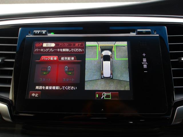 オデッセイ アブソルート・ＥＸホンダセンシング　全周囲モニター　パーキングアシスト　フリップダウン　レーンキープ　Ｂｌｕｅｔｏｏｔｈ　ハーフレザー　ブラインドスポット　両側パワスラ　クルコン　純正ナビ　フルセグＴＶ　衝突軽減ブレーキ　パワーシート（35枚目）