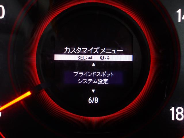 オデッセイ アブソルート・ＥＸホンダセンシング　全周囲モニター　パーキングアシスト　フリップダウン　レーンキープ　Ｂｌｕｅｔｏｏｔｈ　ハーフレザー　ブラインドスポット　両側パワスラ　クルコン　純正ナビ　フルセグＴＶ　衝突軽減ブレーキ　パワーシート（36枚目）