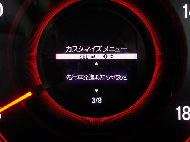 オデッセイ アブソルート・ＥＸホンダセンシング　全周囲モニター　パーキングアシスト　フリップダウン　レーンキープ　Ｂｌｕｅｔｏｏｔｈ　ハーフレザー　ブラインドスポット　両側パワスラ　クルコン　純正ナビ　フルセグＴＶ　衝突軽減ブレーキ　パワーシート（37枚目）