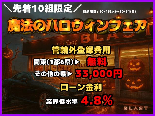 フリードハイブリッド ハイブリッド・ＥＸ　モデューロフルエアロ　ハーフレザー　Ｂｌｕｅｔｏｏｔｈ　クルコン　シートヒーター　純正ナビ　フルセグＴＶ　ＴＶキャンセラー　両側パワスラ　衝突軽減ブレーキ　ドラレコ　レーンキープアシスト　バックカメラ（2枚目）
