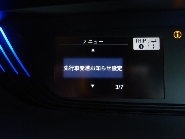 フリードハイブリッド ハイブリッド・ＥＸ　モデューロフルエアロ　ハーフレザー　Ｂｌｕｅｔｏｏｔｈ　クルコン　シートヒーター　純正ナビ　フルセグＴＶ　ＴＶキャンセラー　両側パワスラ　衝突軽減ブレーキ　ドラレコ　レーンキープアシスト　バックカメラ（33枚目）