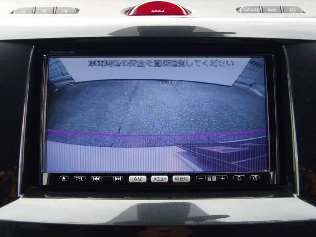 ビアンテ グランツ-スカイアクティブ 両側パワスラ フリップダウンモニター フルセグTV Bluetooth 純正ナビ パドルシフト バックカメラ ビルトインETC アイドリングストップ HID フォグランプ オートライト スマートキー(12枚目)