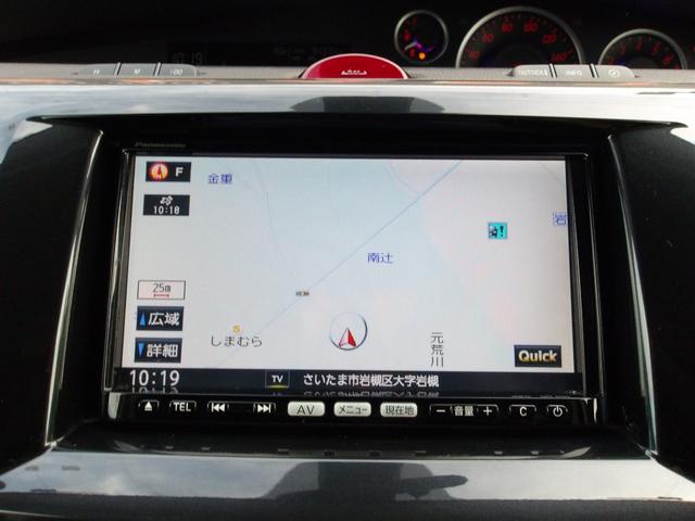 ビアンテ グランツ-スカイアクティブ 両側パワスラ フリップダウンモニター フルセグTV Bluetooth 純正ナビ パドルシフト バックカメラ ビルトインETC アイドリングストップ HID フォグランプ オートライト スマートキー(23枚目)