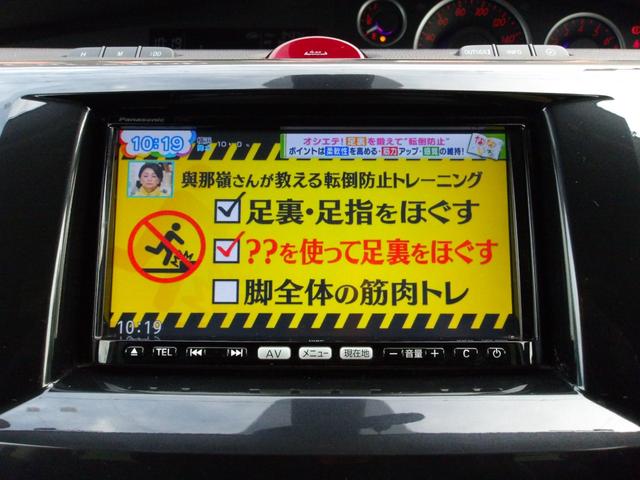 ビアンテ グランツ-スカイアクティブ 両側パワスラ フリップダウンモニター フルセグTV Bluetooth 純正ナビ パドルシフト バックカメラ ビルトインETC アイドリングストップ HID フォグランプ オートライト スマートキー(24枚目)