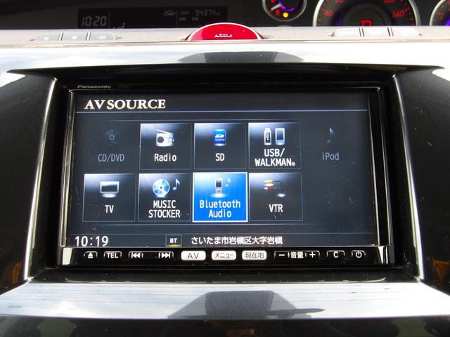 ビアンテ グランツ-スカイアクティブ 両側パワスラ フリップダウンモニター フルセグTV Bluetooth 純正ナビ パドルシフト バックカメラ ビルトインETC アイドリングストップ HID フォグランプ オートライト スマートキー(25枚目)