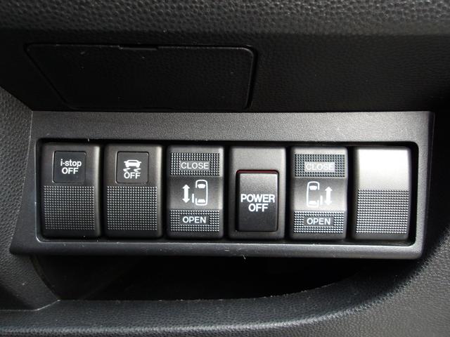 ビアンテ グランツ-スカイアクティブ 両側パワスラ フリップダウンモニター フルセグTV Bluetooth 純正ナビ パドルシフト バックカメラ ビルトインETC アイドリングストップ HID フォグランプ オートライト スマートキー(28枚目)
