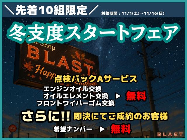 フリードハイブリッド ハイブリッド・ＥＸ　ハーフレザー　フリップダウンモニター　純正メモリナビ　バックカメラ　シートヒーター　両側パワースライドドア　前後ドラレコ　ビルトインＥＴＣ　オートライト　純正１５ＡＷ　ＬＥＤヘッドライト　スマートキー（2枚目）