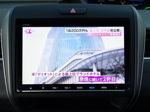 フリードハイブリッド ハイブリッド・ＥＸ　ハーフレザー　フリップダウンモニター　純正メモリナビ　バックカメラ　シートヒーター　両側パワースライドドア　前後ドラレコ　ビルトインＥＴＣ　オートライト　純正１５ＡＷ　ＬＥＤヘッドライト　スマートキー（23枚目）