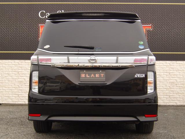 エルグランド ２５０ハイウェイスタープレミアム　後期　Ｗサンルーフ　黒本革シート　前席パワーシート　シートヒーター　アウトランドビューモニター　フリップダウンモニター　パワーテールゲート　Ｂｌｕｅｔｏｏｔｈ　クルーズコントロール　クリアランスソナー（6枚目）