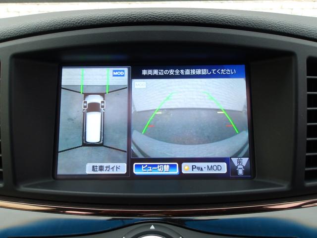 エルグランド ２５０ハイウェイスタープレミアム　後期　Ｗサンルーフ　黒本革シート　前席パワーシート　シートヒーター　アウトランドビューモニター　フリップダウンモニター　パワーテールゲート　Ｂｌｕｅｔｏｏｔｈ　クルーズコントロール　クリアランスソナー（12枚目）