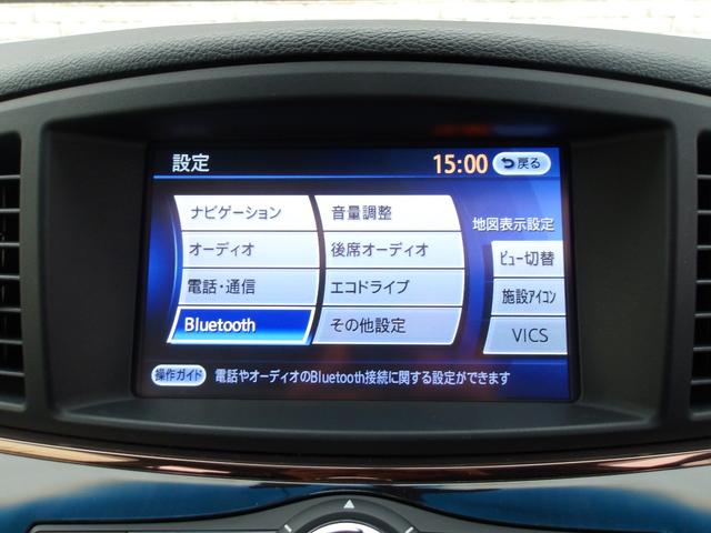 エルグランド ２５０ハイウェイスタープレミアム　後期　Ｗサンルーフ　黒本革シート　前席パワーシート　シートヒーター　アウトランドビューモニター　フリップダウンモニター　パワーテールゲート　Ｂｌｕｅｔｏｏｔｈ　クルーズコントロール　クリアランスソナー（23枚目）