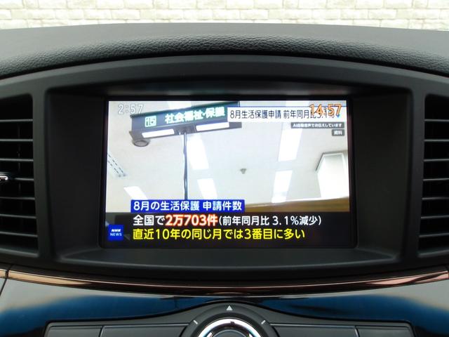 エルグランド ２５０ハイウェイスタープレミアム　後期　Ｗサンルーフ　黒本革シート　前席パワーシート　シートヒーター　アウトランドビューモニター　フリップダウンモニター　パワーテールゲート　Ｂｌｕｅｔｏｏｔｈ　クルーズコントロール　クリアランスソナー（24枚目）