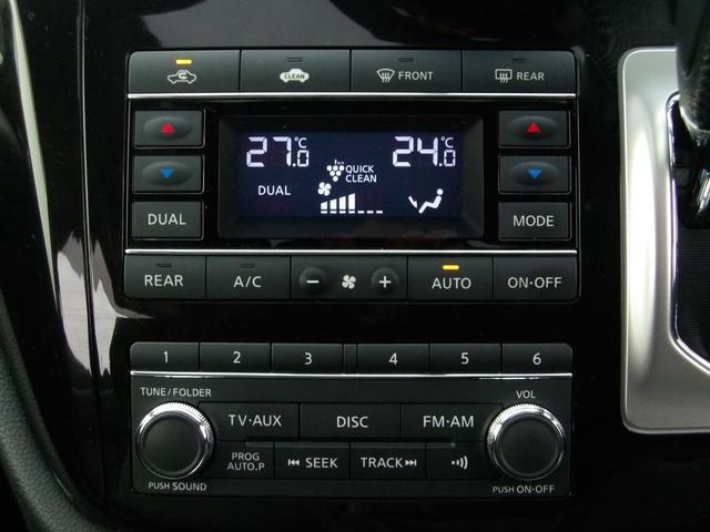 エルグランド ２５０ハイウェイスタープレミアム　後期　Ｗサンルーフ　黒本革シート　前席パワーシート　シートヒーター　アウトランドビューモニター　フリップダウンモニター　パワーテールゲート　Ｂｌｕｅｔｏｏｔｈ　クルーズコントロール　クリアランスソナー（25枚目）