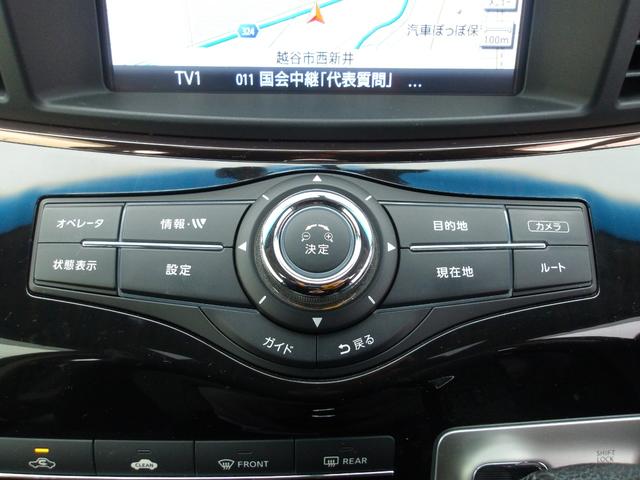 エルグランド ２５０ハイウェイスタープレミアム　後期　Ｗサンルーフ　黒本革シート　前席パワーシート　シートヒーター　アウトランドビューモニター　フリップダウンモニター　パワーテールゲート　Ｂｌｕｅｔｏｏｔｈ　クルーズコントロール　クリアランスソナー（26枚目）