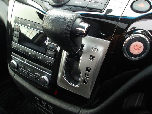 エルグランド ２５０ハイウェイスタープレミアム　後期　Ｗサンルーフ　黒本革シート　前席パワーシート　シートヒーター　アウトランドビューモニター　フリップダウンモニター　パワーテールゲート　Ｂｌｕｅｔｏｏｔｈ　クルーズコントロール　クリアランスソナー（37枚目）