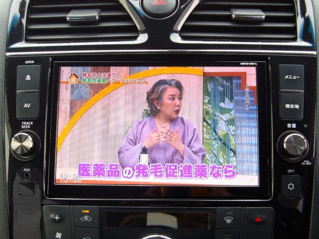 セレナ ハイウェイスターＶエアロモード＋セフティＳＨＶＡセフ　全周囲カメラ　後席モニター　Ｂｌｕｅｔｏｏｔｈ　両側パワスラ　フルセグＴＶ　クルーズコントロール　純正メモリナビ　ドラレコ　前後クリアランスソナー　エマージェンシーブレーキ　車線逸脱警報　ＥＴＣ（24枚目）