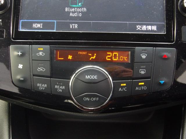 セレナ ハイウェイスターＶエアロモード＋セフティＳＨＶＡセフ　全周囲カメラ　後席モニター　Ｂｌｕｅｔｏｏｔｈ　両側パワスラ　フルセグＴＶ　クルーズコントロール　純正メモリナビ　ドラレコ　前後クリアランスソナー　エマージェンシーブレーキ　車線逸脱警報　ＥＴＣ（26枚目）