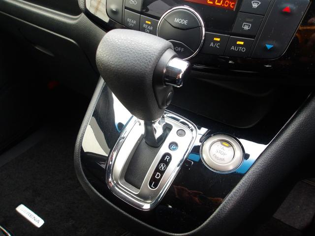 セレナ ハイウェイスターＶエアロモード＋セフティＳＨＶＡセフ　全周囲カメラ　後席モニター　Ｂｌｕｅｔｏｏｔｈ　両側パワスラ　フルセグＴＶ　クルーズコントロール　純正メモリナビ　ドラレコ　前後クリアランスソナー　エマージェンシーブレーキ　車線逸脱警報　ＥＴＣ（27枚目）