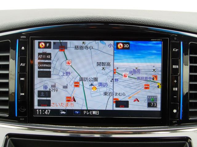 エルグランド ２５０ハイウェイスター　フリップダウンモニター　Ｂｌｕｅｔｏｏｔｈ　ハーフレザー　両側パワスラ　クルーズコントロール　純正メモリナビ　フルセグＴＶ　ドラレコ　バックカメラ　パワーバックドア　Ｗエアコン　ＬＥＤヘッドライト（22枚目）