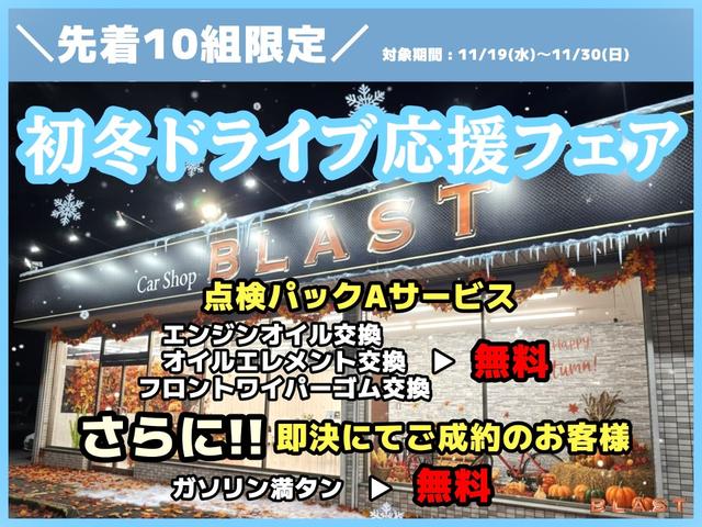 セレナ ハイウェイスター　Ｖエアロモード＋セーフティ　ＳＨＶ　全周囲カメラ　両側パワスラ　クルーズコントロール　衝突被害軽減ブレーキ　前後クリアランスソナー　Ｗエアコン　ビルトインＥＴＣ　ＬＥＤヘッドライト　ドライブレコーダー　純正１６ＡＷ（2枚目）