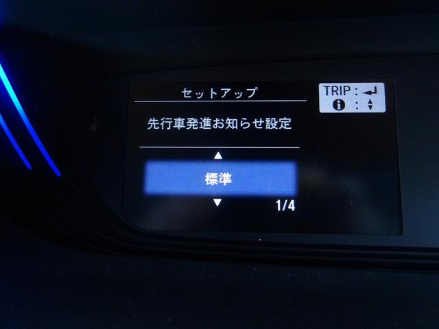 フリードハイブリッド ハイブリッド・Ｇホンダセンシング　純正メモリーナビ　フルセグＴＶ　両側パワスラ　Ｂｌｕｅｔｏｏオーディオ　バックカメラ　ビルトインＥＴＣ　アダプティブクルコン　クリアランスソナー　衝突軽減ブレーキ　ＬＥＤヘッドライト　ＴＶキャンセラー（29枚目）