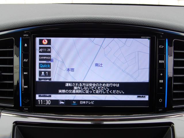 エルグランド ２５０ハイウェイスターアーバンクロム　ローダウン　後席モニター　ハーフレザー　両側パワスラ　Ｗエアコン　純正メモリナビ　フルセグＴＶ　Ｂｌｕｅｔｏｏ　前後ドラレコ　バックカメラ　クルコン　ＬＥＤヘッドライト　純正１８ＡＷ　ビルトインＥＴＣ（23枚目）