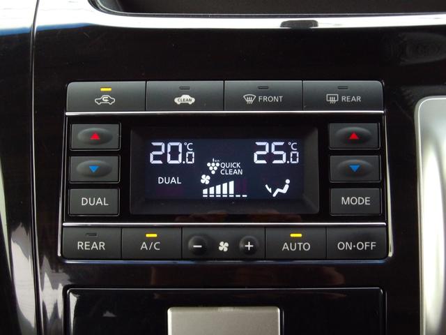 エルグランド ２５０ハイウェイスターアーバンクロム　ローダウン　後席モニター　ハーフレザー　両側パワスラ　Ｗエアコン　純正メモリナビ　フルセグＴＶ　Ｂｌｕｅｔｏｏ　前後ドラレコ　バックカメラ　クルコン　ＬＥＤヘッドライト　純正１８ＡＷ　ビルトインＥＴＣ（26枚目）