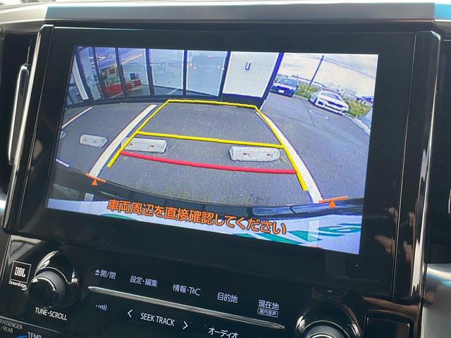 アルファードハイブリッド ＳＲ　Ｃパッケージ　４ＷＤ・ＪＢＬプレミアムサウンド・モデリスタエアロ・純正ナビＢＴ＆ＣＤ＆ＤＶＤ＆ＡＵＸ＆ＳＤ＆ＵＳＢ＆フルセグＴＶ・バックカメラ・両側パワースライドドア・パワーバックドア・レーダークルーズコントロール（27枚目）