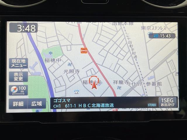 ノート X FOUR エマージェンシーブレーキパッケージ ・4WD・社外ナビ&TV&CD&DVD&BT・エマージェンシーブレーキ・レーンキープアシスト・横滑り防止装置・スペアキー(24枚目)