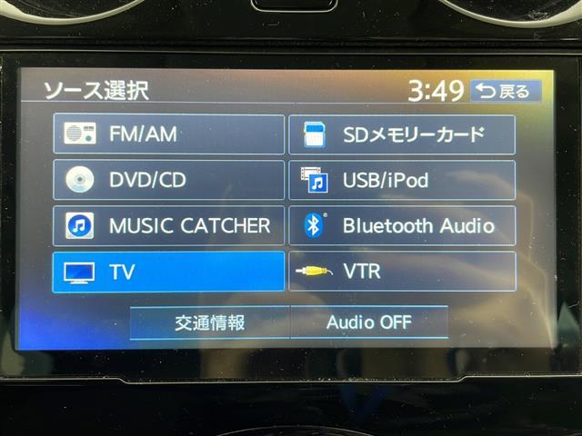 ノート X FOUR エマージェンシーブレーキパッケージ ・4WD・社外ナビ&TV&CD&DVD&BT・エマージェンシーブレーキ・レーンキープアシスト・横滑り防止装置・スペアキー(25枚目)