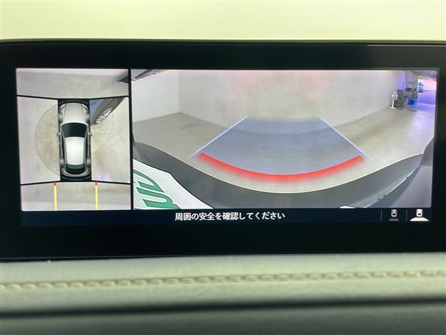 ＣＸ－３０ ＸＤ　プロアクティブ　ツーリングセレクション　全方位カメラ　パワーバックドア　パワーシート　シートヒーター　ステアリングヒーター　　ＥＴＣ　ＬＥＤヘッドライト（25枚目）