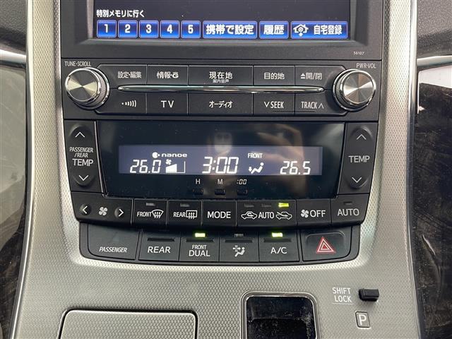 アルファード ３５０Ｓ　Ｃパッケージ　４ＷＤ／寒冷地仕様／純正ナビ／全周囲カメラ／両側パワースライドドア／パワーバックドア／シートヒーター／パワーシート／純正エンジンスターター／ドライブレコーダー／クルーズコントロール／ＥＴＣ（29枚目）