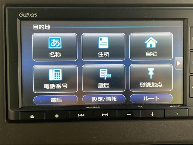 Ｎ－ＢＯＸ Ｌ　ワンオーナー／４ＷＤ／純正ナビ／バックカメラ／左パワースライドドア／シートヒーター／クルーズコントロール／ＬＥＤヘッドライト／純正エンジンスターター／ＥＴＣ／スマートキー／スペアキー（27枚目）