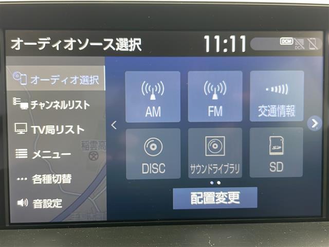 クラウンハイブリッド ＲＳアドバンス　Ｆｏｕｒ（23枚目）