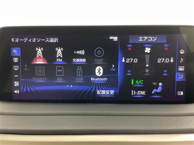 ＲＸ ＲＸ４５０ｈＬ　・純正１２．３インチディスプレイオーディオ＆ナビ＆ＴＶ＆ＢＴ＆ＤＶＤ＆ＣＤ・マークレビンソン・全方向カメラ・ＬＳＳ・アダプティブクルーズコントロール・レーンキープアシスト・横滑り防止装置（27枚目）