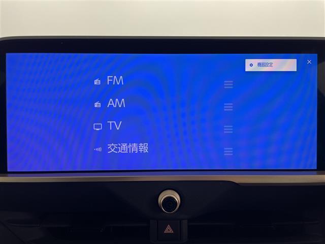 クラウンクロスオーバー Ｇアドバンスド　純正ディスプレイオーディオ＆ＴＶ＆ＢＴ＆ＡｐｐｌｅＣａｒｐｌａｙ＆ＡｎｄｒｏｉｄＡｕｔｏ　全方位カメラ　トヨタセーフティセンス　アダプティブクルーズコントロール　Ｄ席パワーシート　置くだけ充電　ＥＴＣ（23枚目）