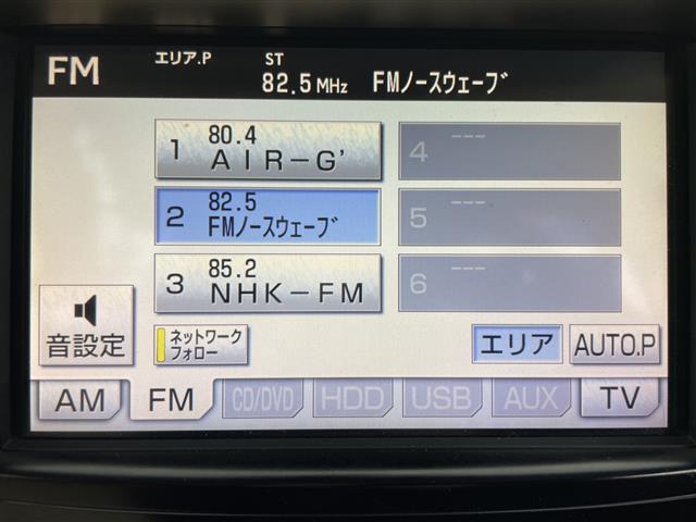 LS LS600h Iパッケージ 純正ナビ&CD&DVD&BT&USB&AUX バックカメラ 前席パワーシート 全席シートヒーター 前席ベンチレーションシート レザーシート ETC LEDヘッドライト オートライト スマートキー(25枚目)