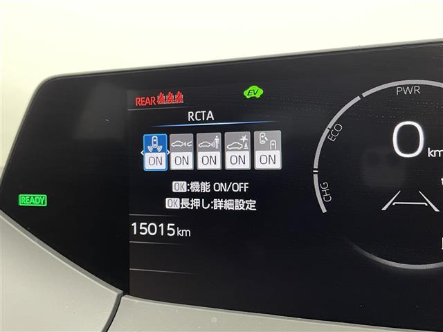 プリウス Z 純正12型コネクティッドナビ パノラミックビューモニター AC100Vアクセサリコンセント パークアシスト ワイヤレス充電器 アダプティブクルーズコントロール リアフォグランプ ワイパーデアイサー(10枚目)