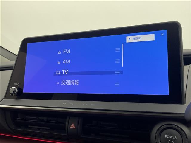 プリウス Z 純正12型コネクティッドナビ パノラミックビューモニター AC100Vアクセサリコンセント パークアシスト ワイヤレス充電器 アダプティブクルーズコントロール リアフォグランプ ワイパーデアイサー(12枚目)