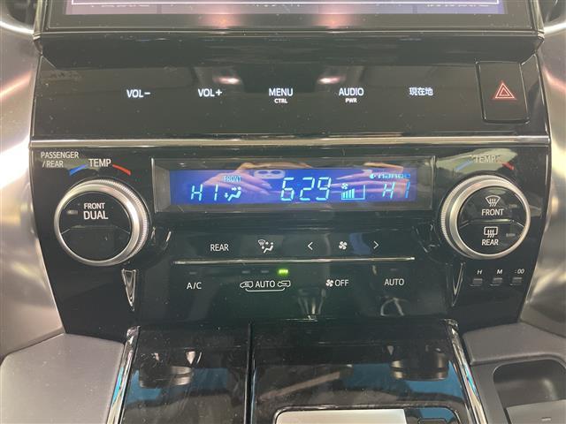 ヴェルファイア 3.5Z G ・4WD・寒冷地仕様・ワンオーナー・純正ナビ・純正フリップダウンモニター・電動リアゲート・両側パワースライドドア・トヨタセーフティセンス・レーダークルーズコントロール・ステアリングヒーター(29枚目)