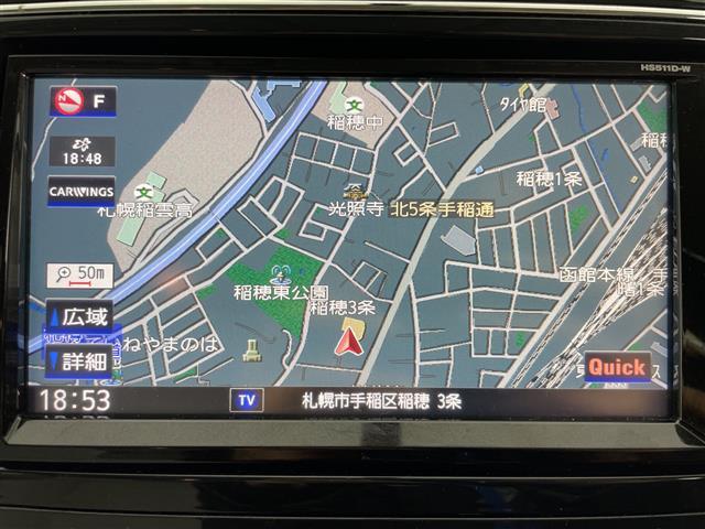 セレナ ２０Ｇ　寒冷地仕様　スマートキー＆プッシュスタート　クルーズコントロール　純正ナビ＆ＣＤ＆ＤＶＤ＆ＳＤ＆ＢＴ＆ＴＶ　バックカメラ　３列シート　両側パワースライドドア　ビルトインＥＴＣ　電動格納ミラー（24枚目）