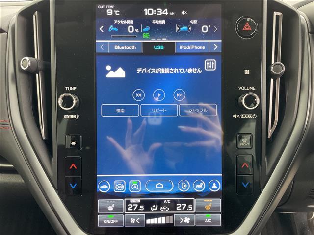 レヴォーグ ＳＴＩスポーツ　ＥＸ　センターインフォメーションディスプレイ＆ＴＶ＆ＢＴ＆ＵＳＢ＆ＡＵＸ　全方位カメラ　アイサイト　レーンキープアシスト　アダプティブクルーズコントロール　パワーバックドア　前席パワーシート　シートヒーター（24枚目）