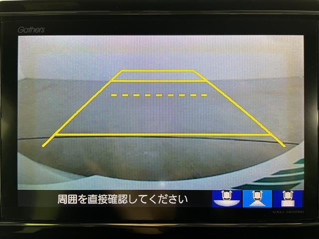 N-BOXカスタム G・Lターボホンダセンシング 純正ナビ&CD&DVD&SD&BT&TV バックカメラ 両側パワースライドドア ホンダセンシング レーダークルーズコントロール 前席シートヒーター 純正ドライブレコーダー コーナーセンサー(25枚目)