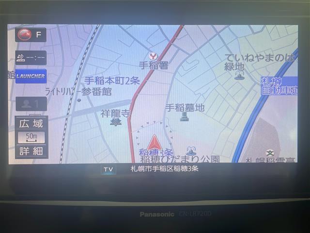 フォレスター S-リミテッド 純正ナビ&BT&CD&DVD&TV バックカメラ アイサイト クルーズコントロール ブラインドスポットモニター 前席パワーシート 前席シートヒーター コーナーセンサー 社外ETC LEDヘッドライト(22枚目)