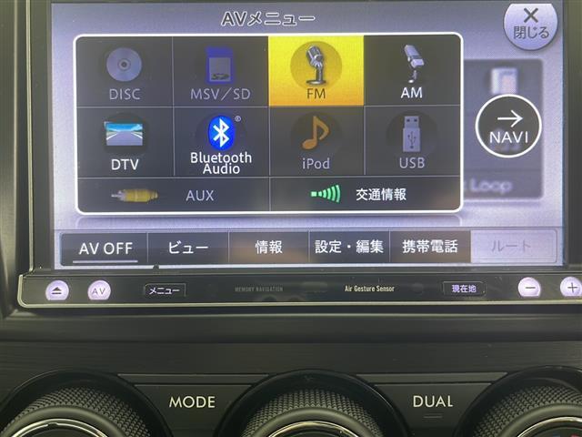 フォレスター ２．０ｉ－Ｓ　アイサイト　スマートキー＆プッシュスタート／社外ナビ（ＴＶ／ＢＴ／ＤＶＤ／ＣＤ）／バックカメラ／アイサイト／レザーシート／前席パワーシート＆シートヒーター／アイドリングストップ／パワーバックドア（24枚目）