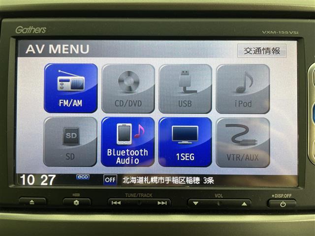 フリード Ｇ　ジャストセレクション　・４ＷＤ・ワンオーナー・寒冷地仕様・純正ナビ＆ＴＶ＆ＣＤ＆ＤＶＤ＆ＢＴ・片側パワースライドドア・バックカメラ・ビルトインＥＴＣ・ＨＩＤヘッドライト・オートライト・スマートキー・スペアキー（5枚目）