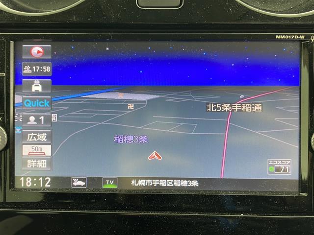 ノート ｅ－パワー　Ｘ　シーギア　純正ナビ＆ＣＤ＆ＤＶＤ＆ＳＤ＆ＵＳＢ＆ＢＴ＆ＴＶ＆ｉＰｏｄ　レーダークルーズコントロール　バックカメラ　全方位カメラ　横滑り防止装置　衝突被害軽減ブレーキ　ステアリングスイッチ　ＬＥＤヘッドライト（3枚目）