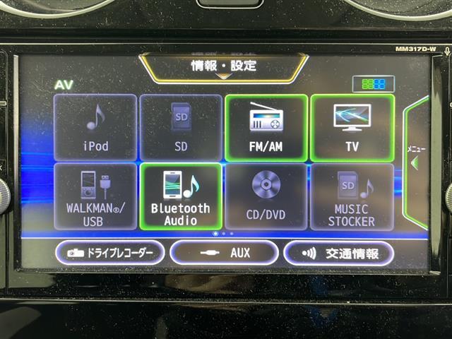 ノート ｅ－パワー　Ｘ　シーギア　純正ナビ＆ＣＤ＆ＤＶＤ＆ＳＤ＆ＵＳＢ＆ＢＴ＆ＴＶ＆ｉＰｏｄ　レーダークルーズコントロール　バックカメラ　全方位カメラ　横滑り防止装置　衝突被害軽減ブレーキ　ステアリングスイッチ　ＬＥＤヘッドライト（5枚目）